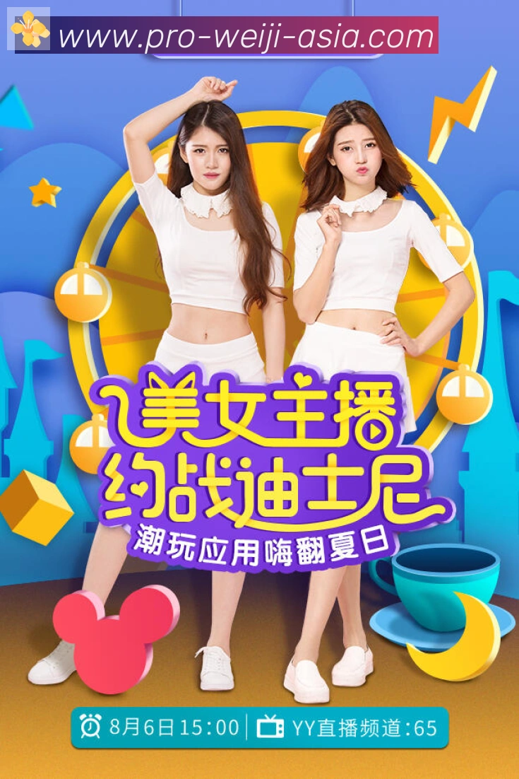 赛事专题整合